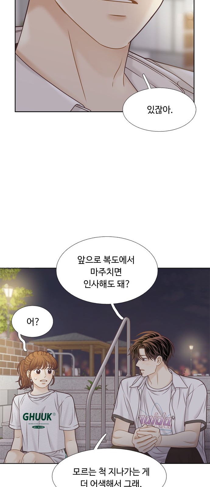 42 페이지