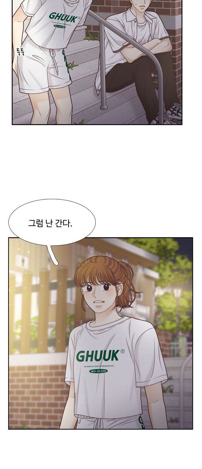 45 페이지