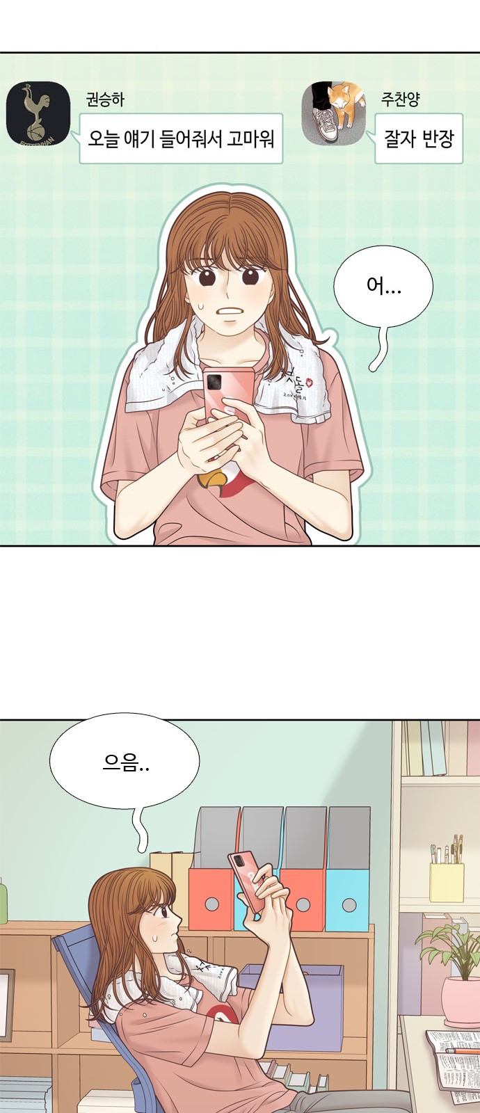 55 페이지