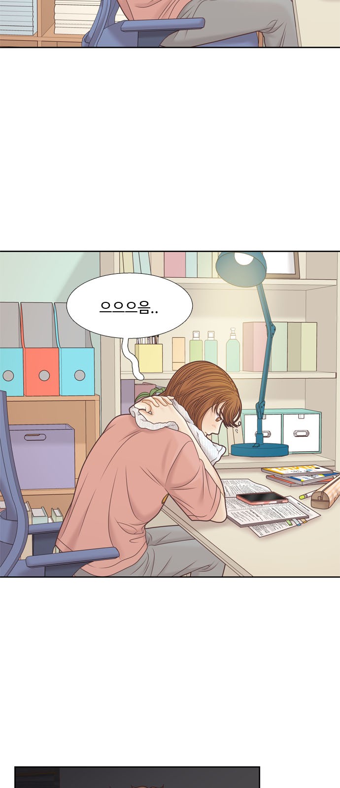 56 페이지