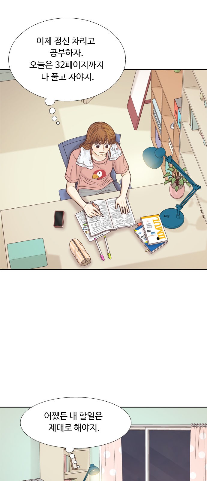 59 페이지