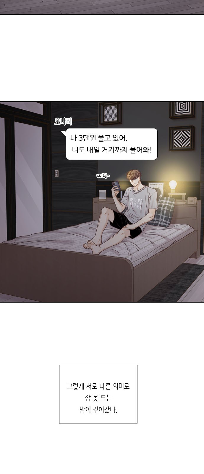 61 페이지