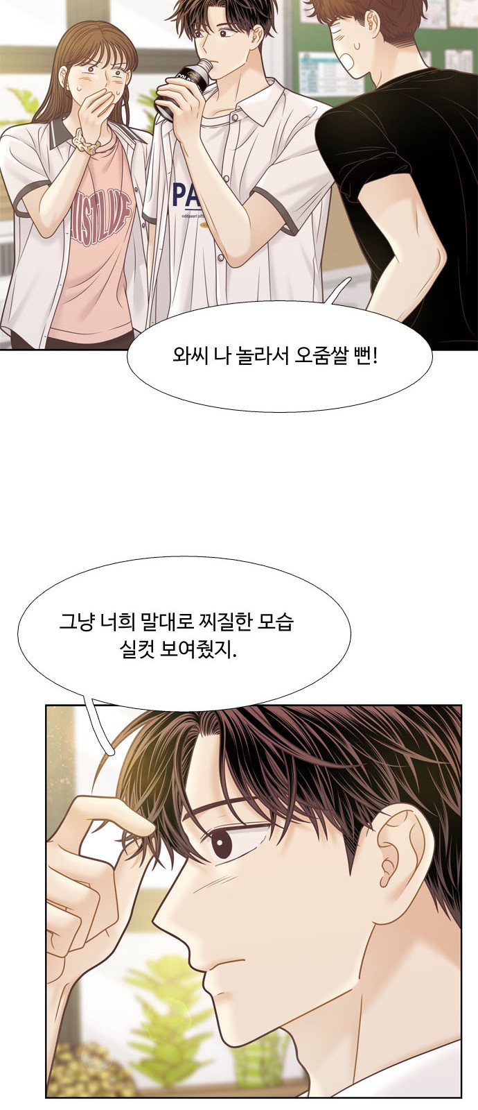 14 페이지