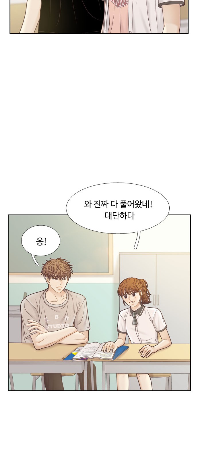 20 페이지