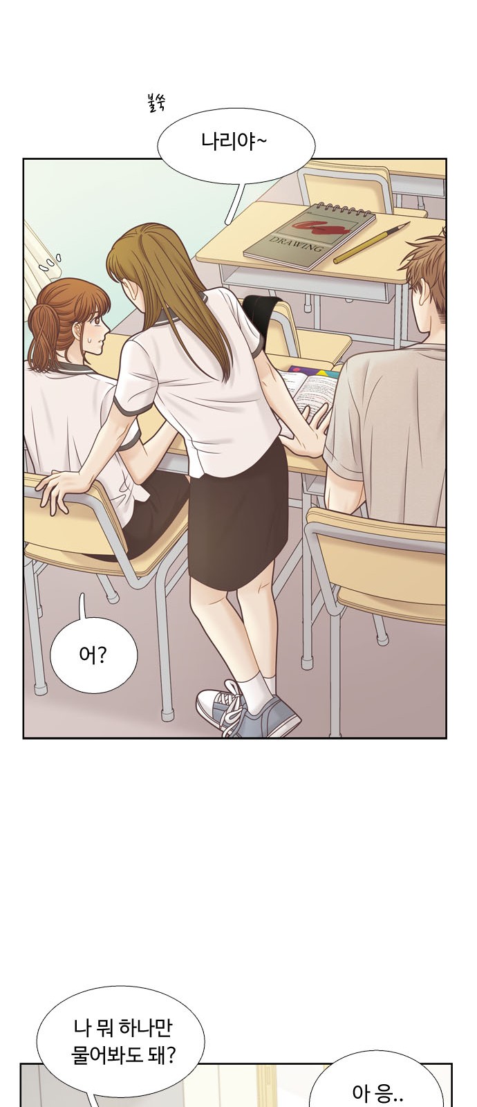 21 페이지