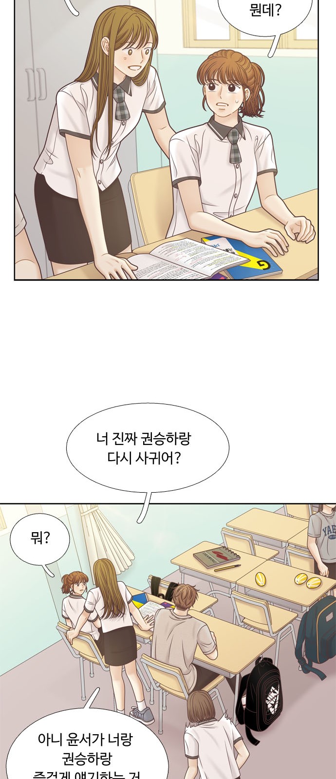 22 페이지