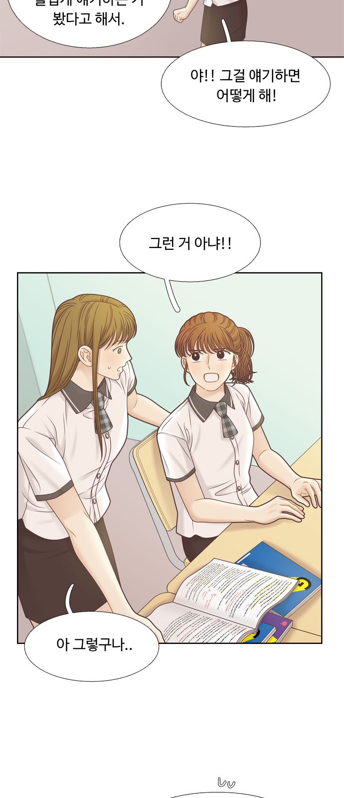 23 페이지