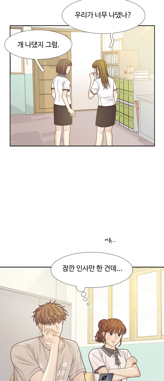 24 페이지