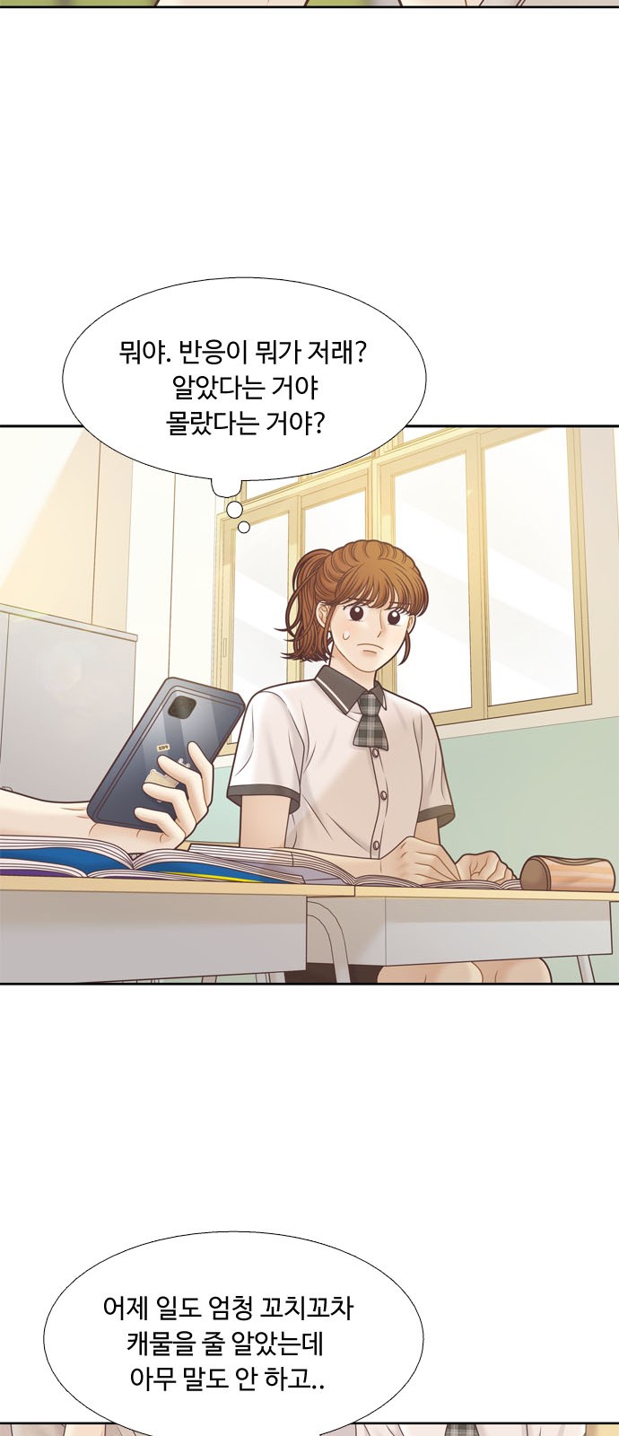 27 페이지
