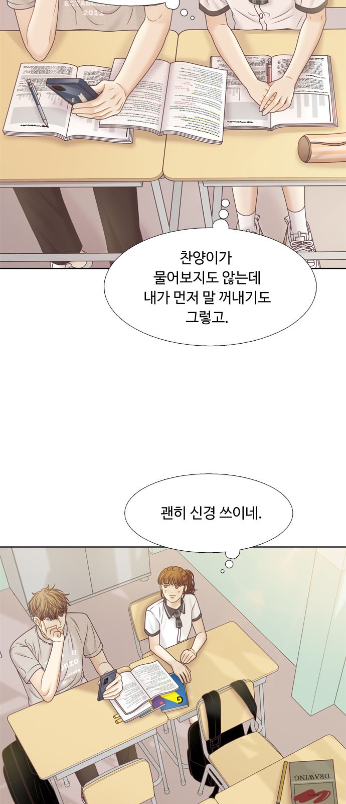 28 페이지