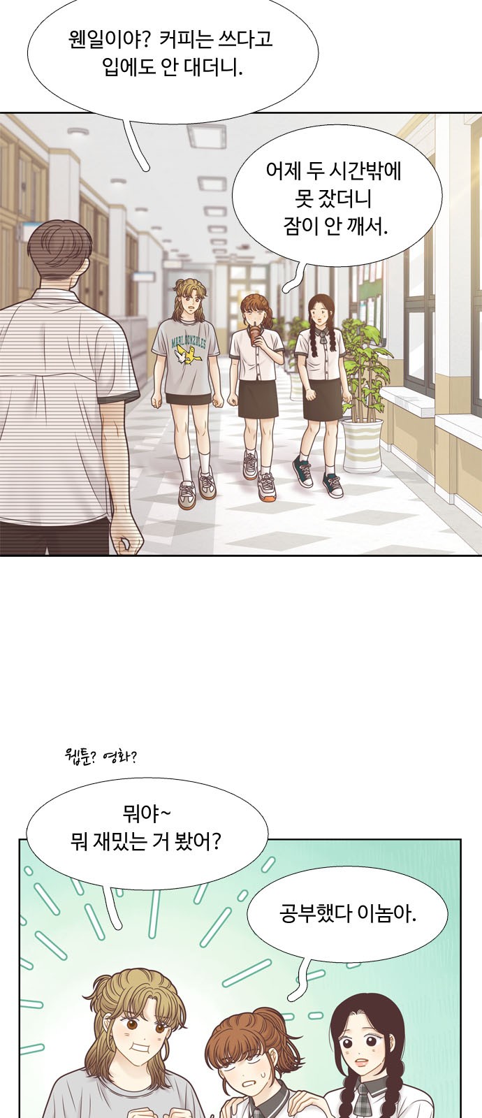 3 페이지