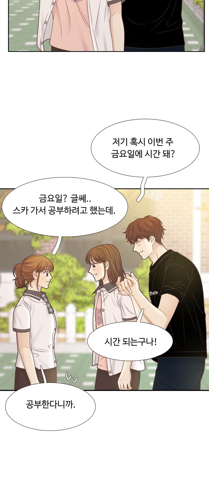31 페이지