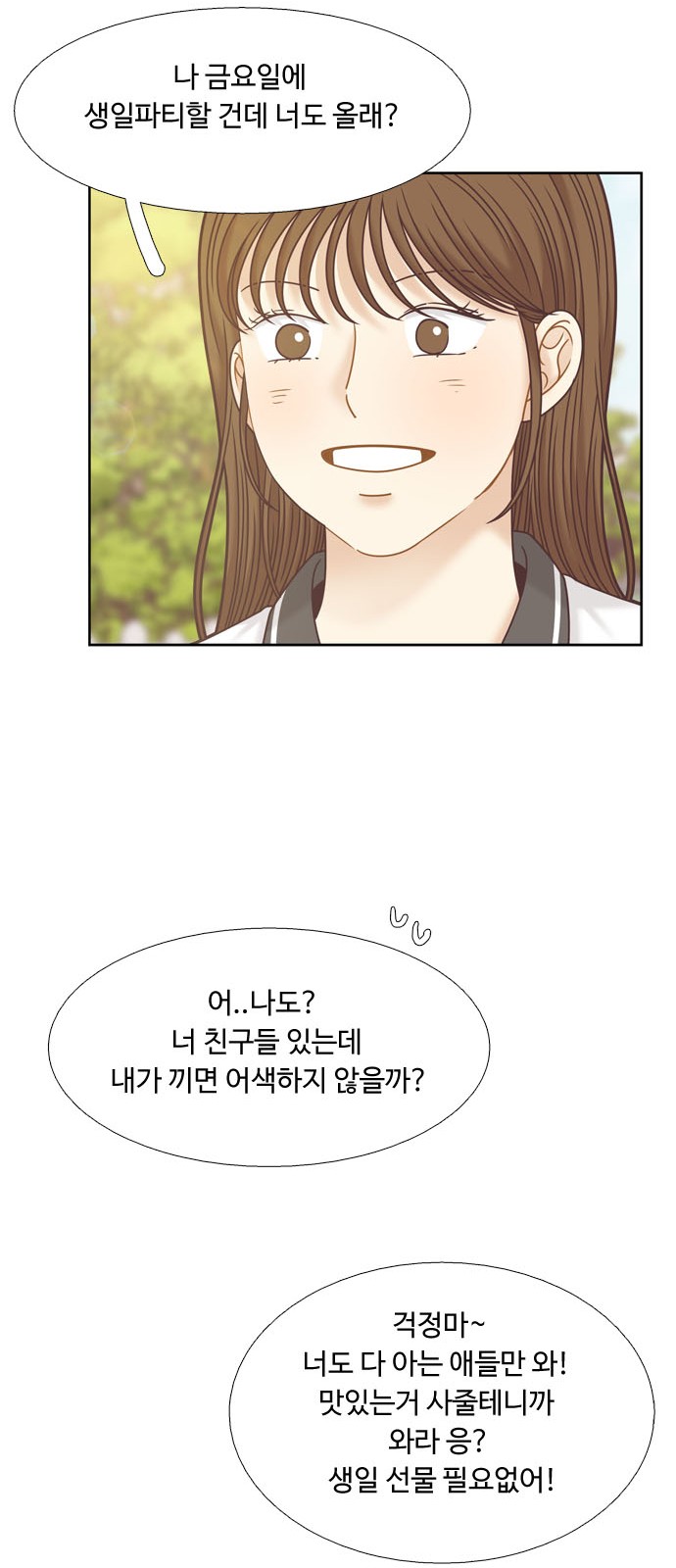 32 페이지