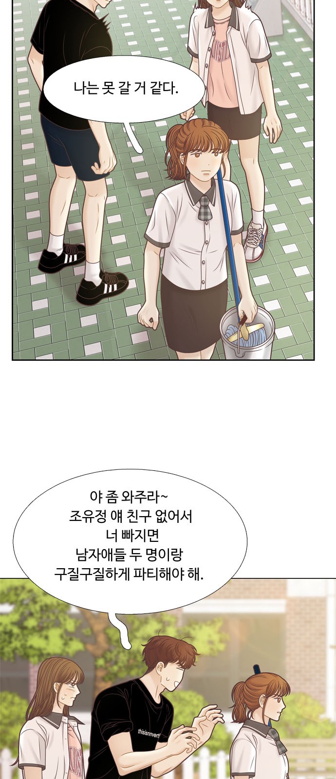 35 페이지