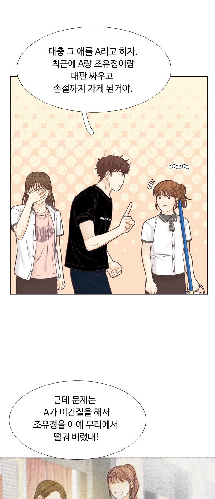 37 페이지