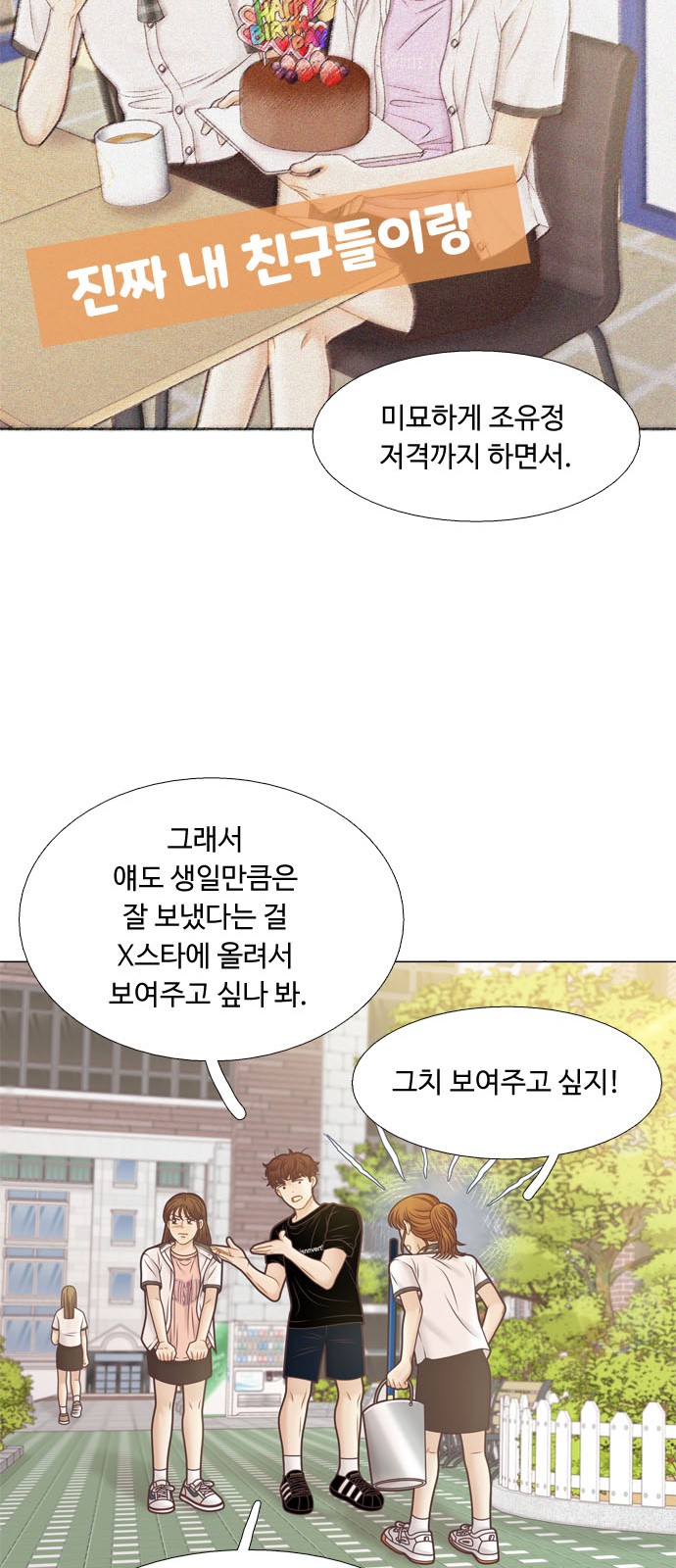 39 페이지