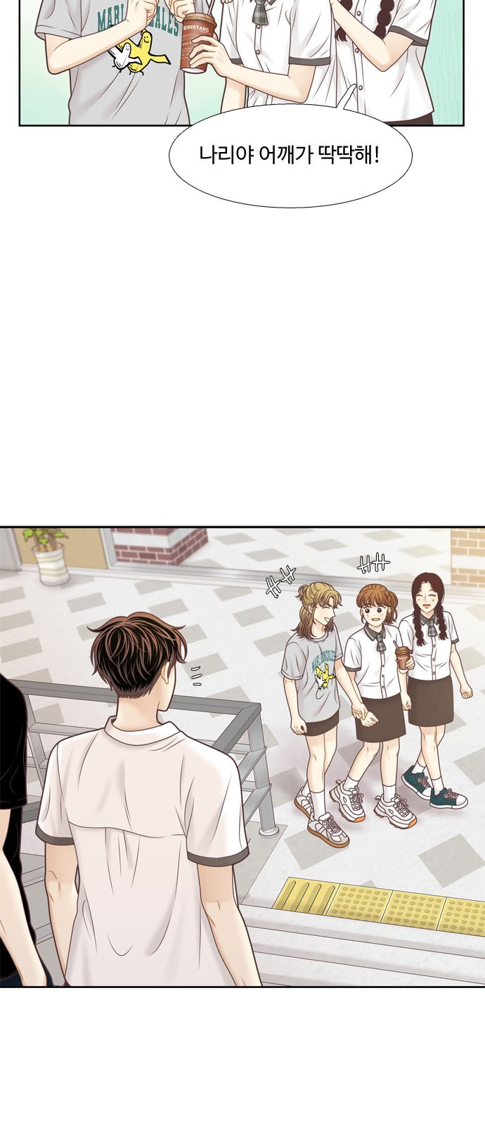 4 페이지