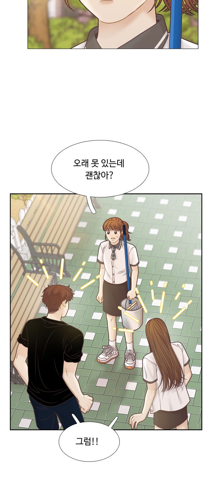 41 페이지