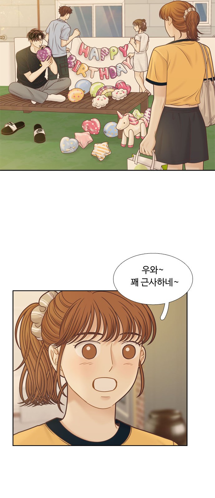 45 페이지