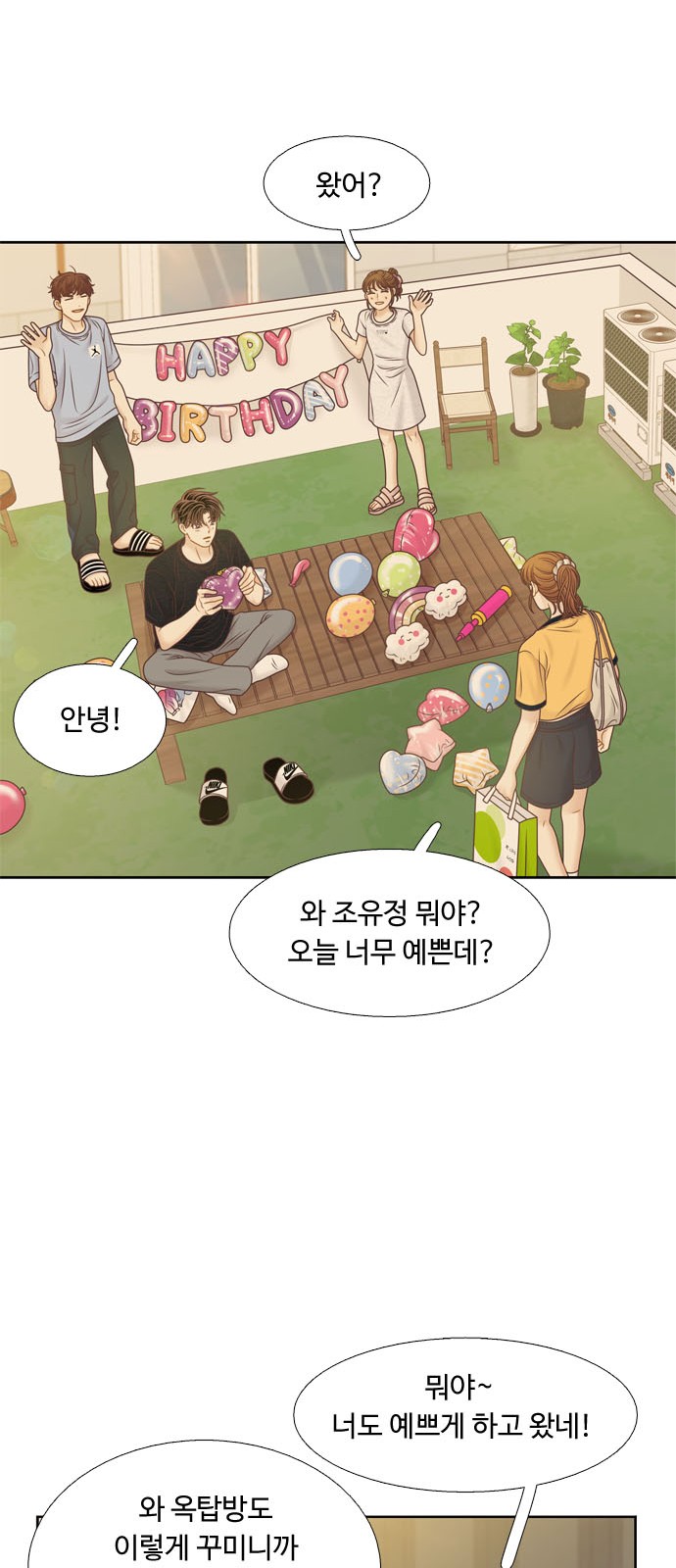 46 페이지