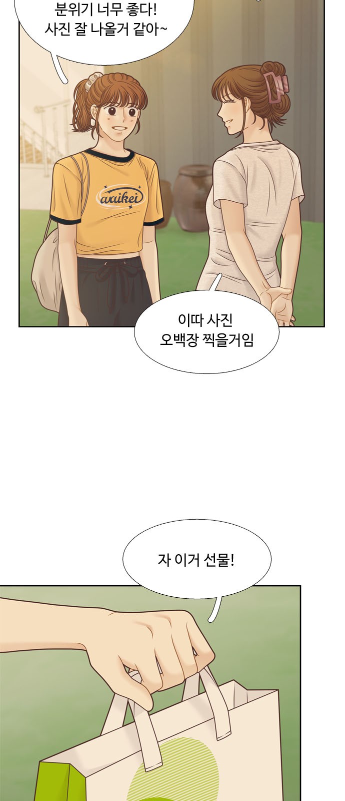 47 페이지