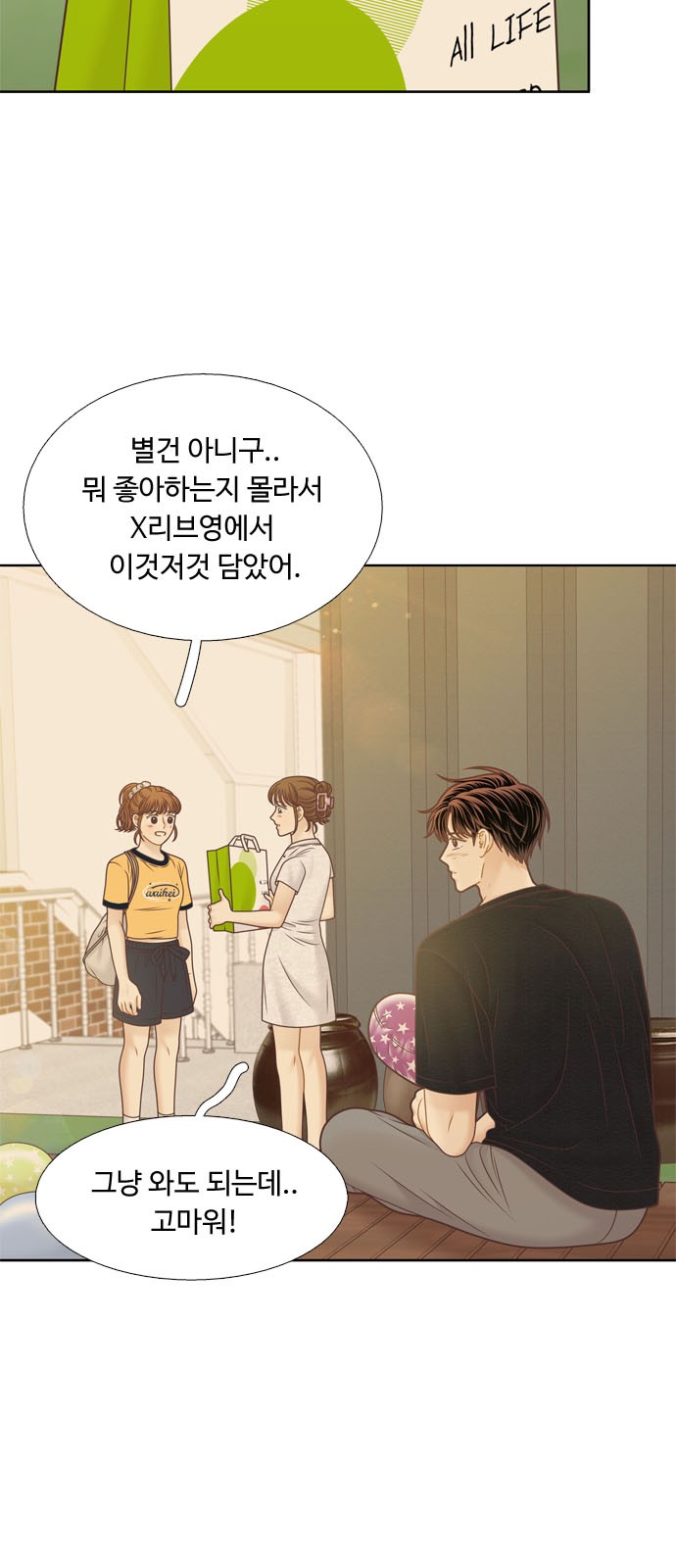 48 페이지