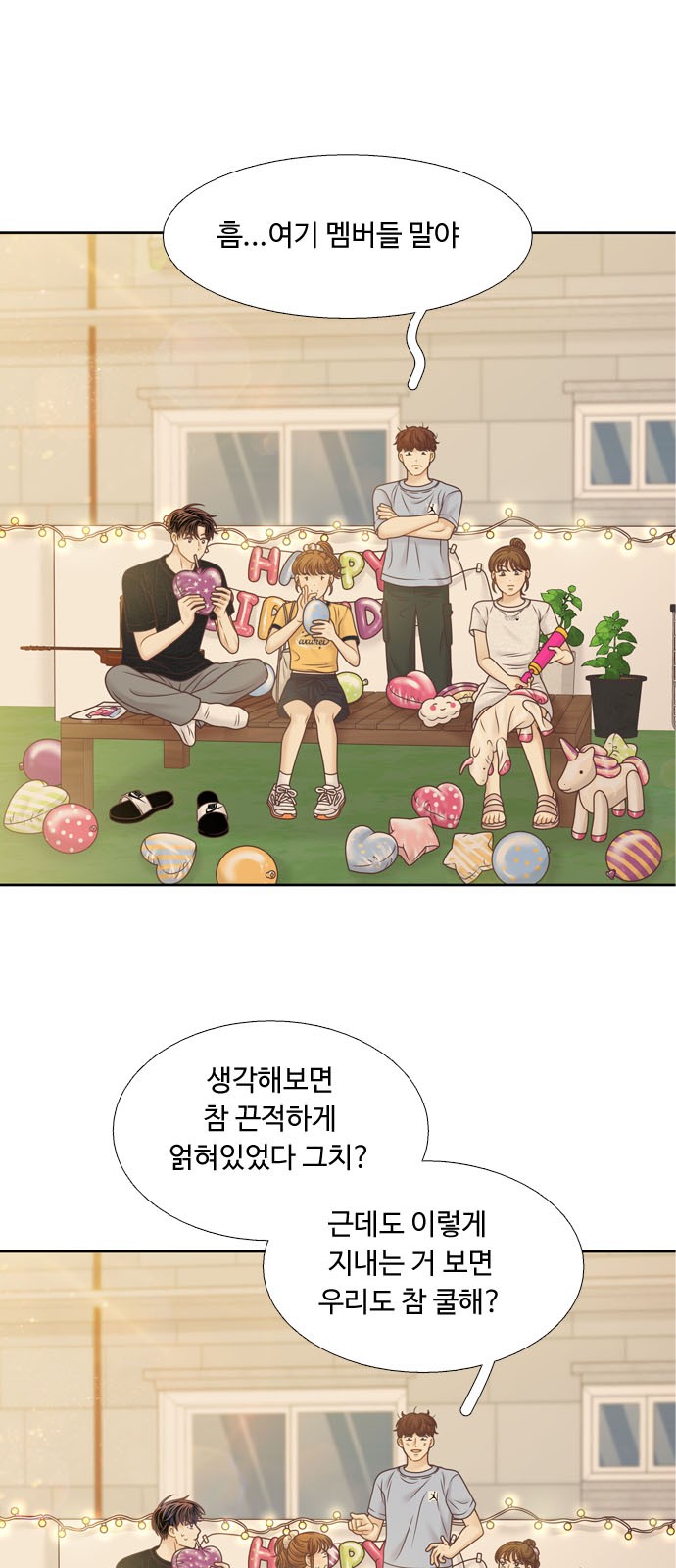 51 페이지