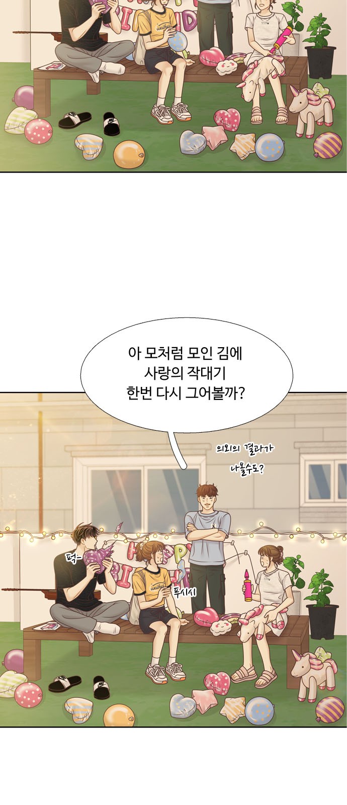 52 페이지