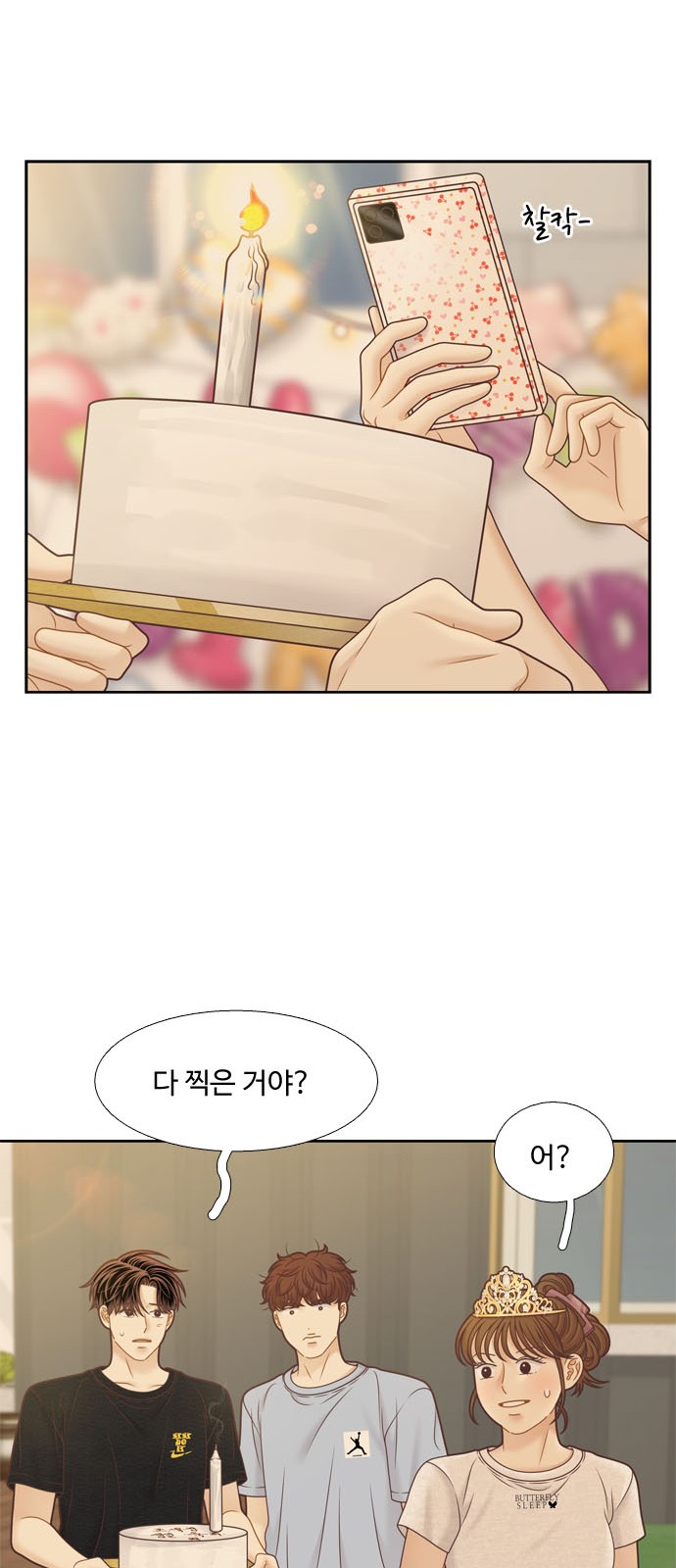 11 페이지