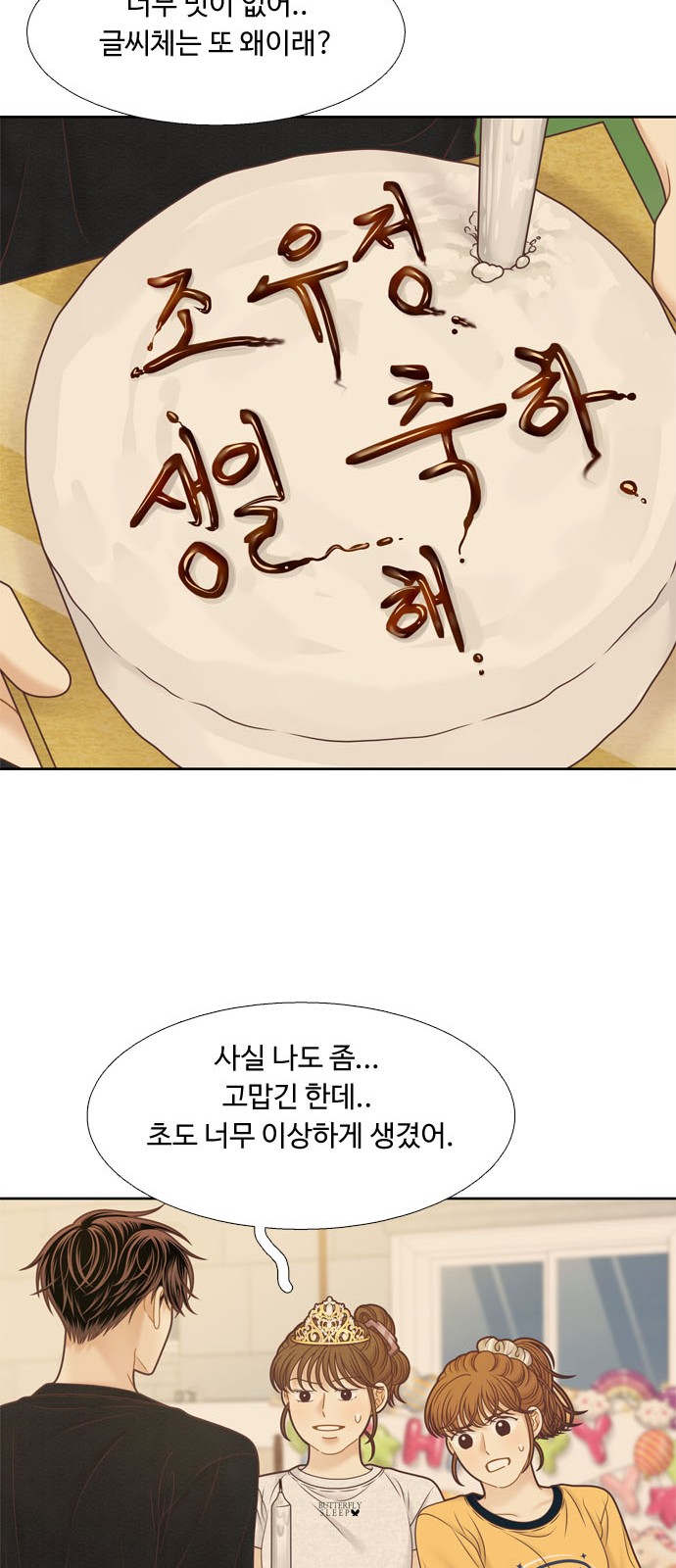 13 페이지