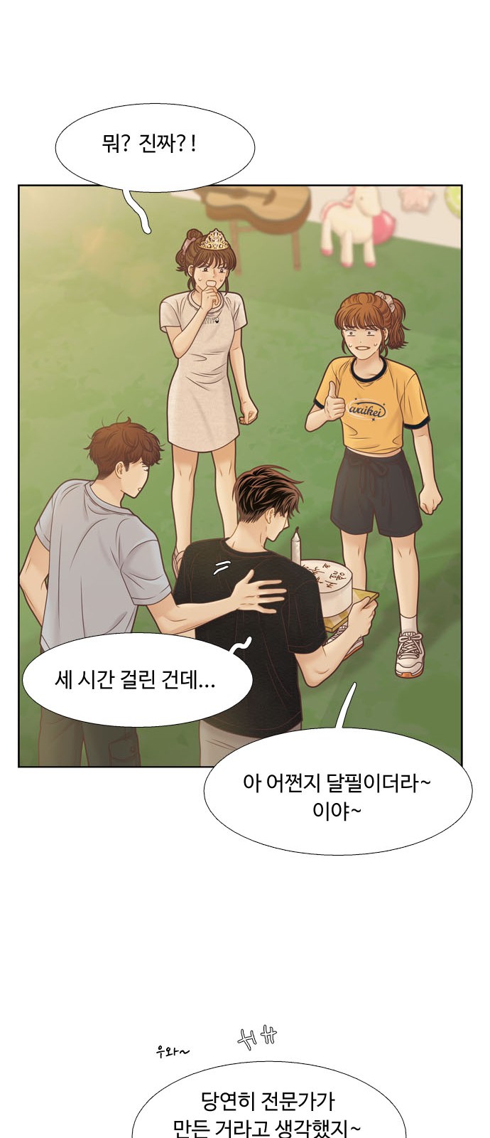 15 페이지