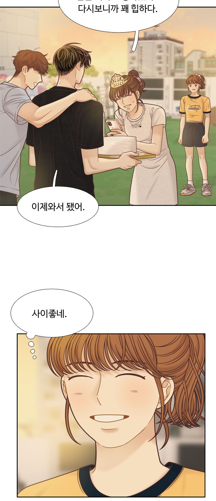 16 페이지