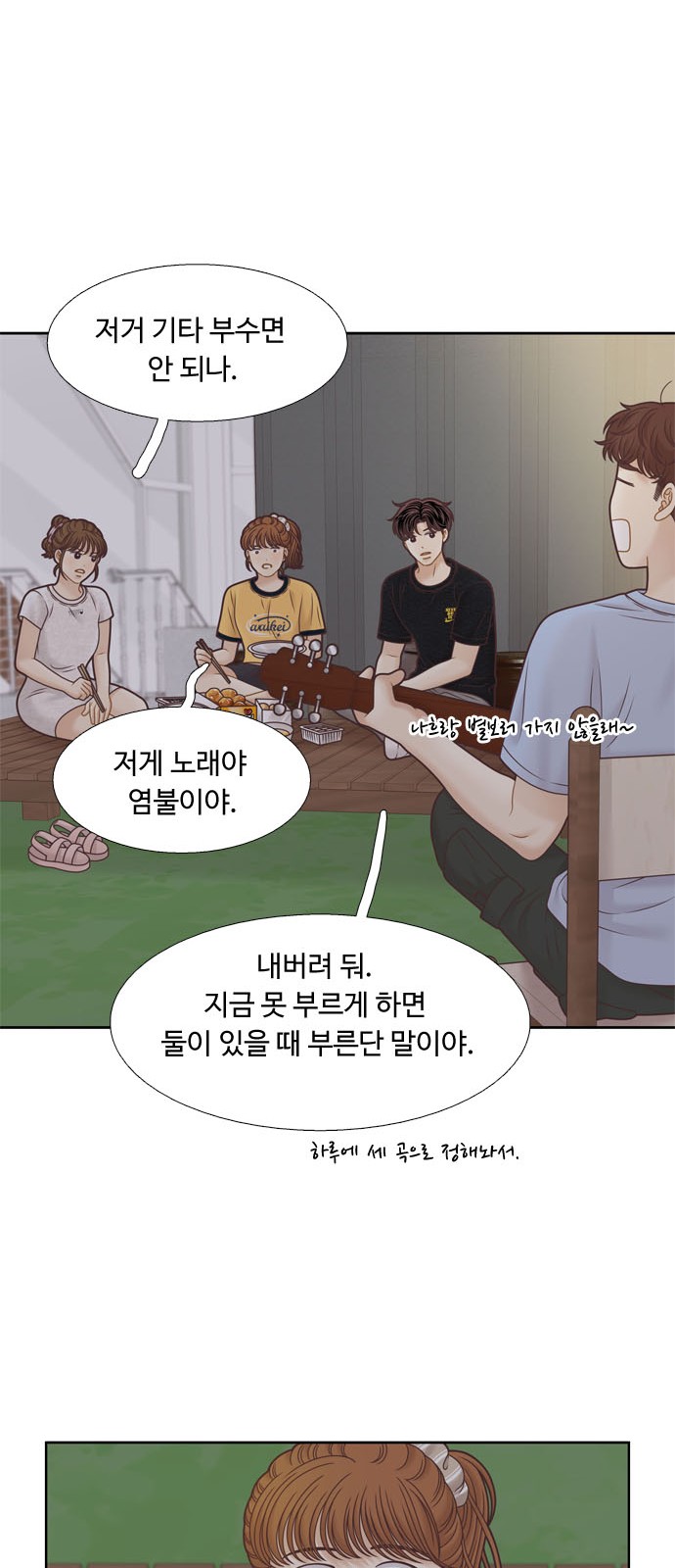 19 페이지