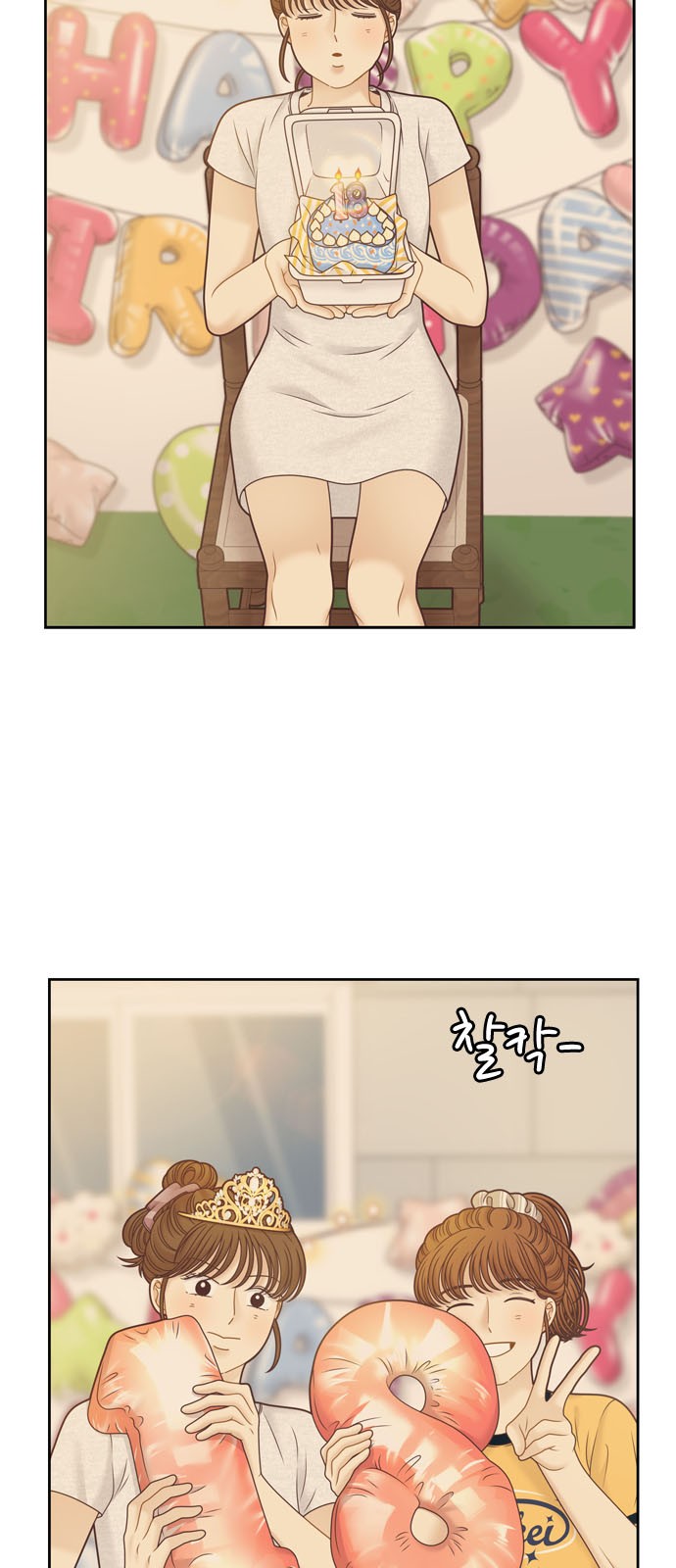 2 페이지