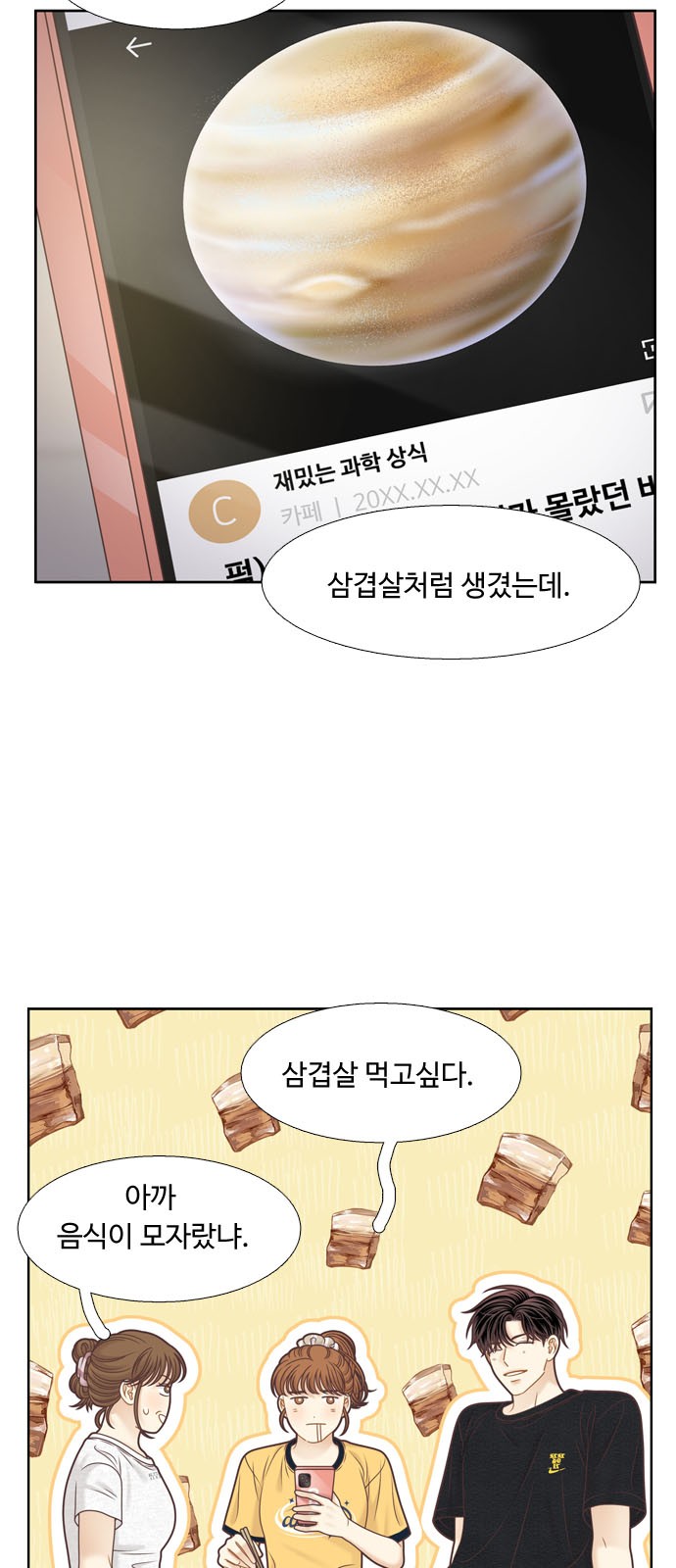 25 페이지