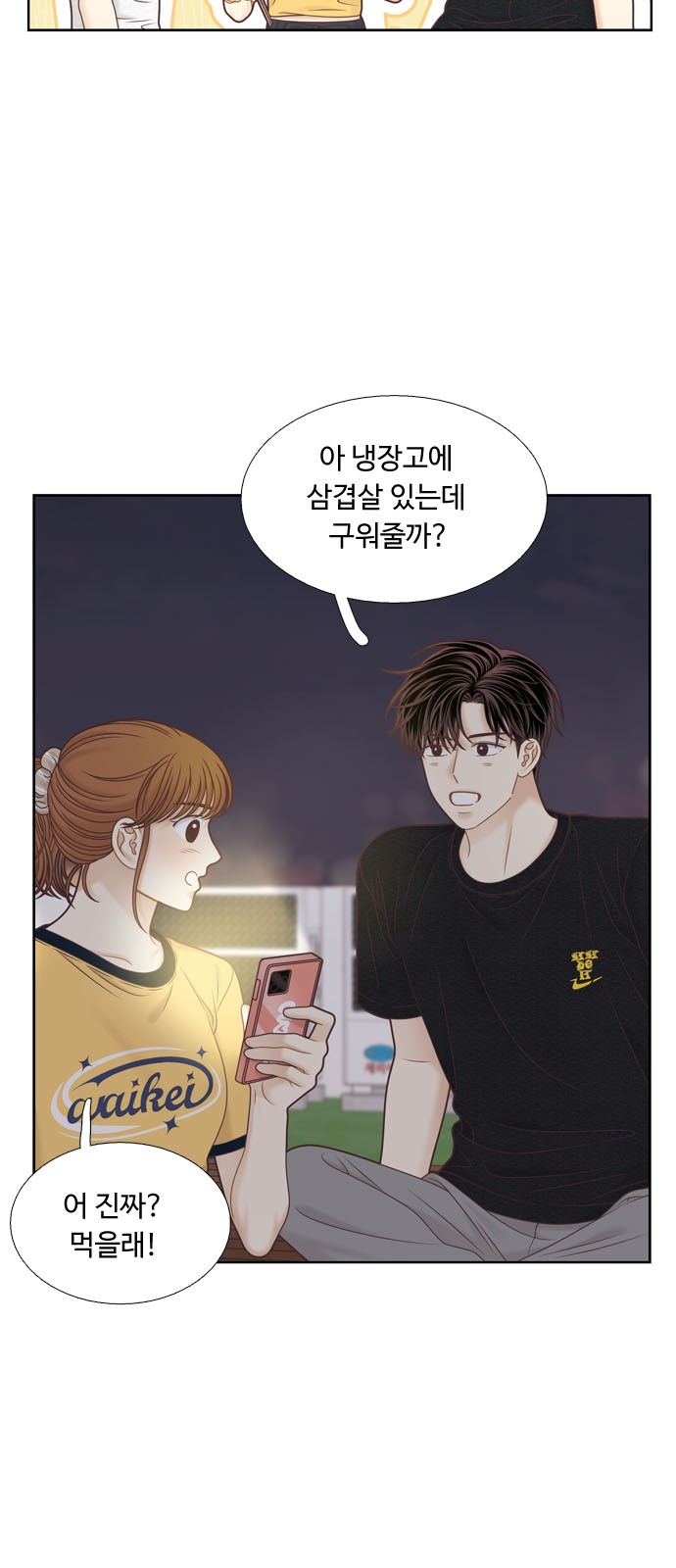 26 페이지