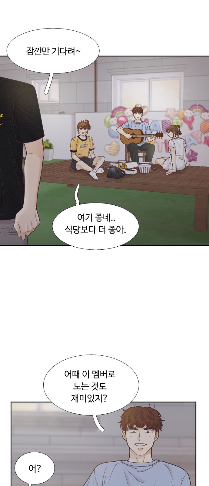 27 페이지