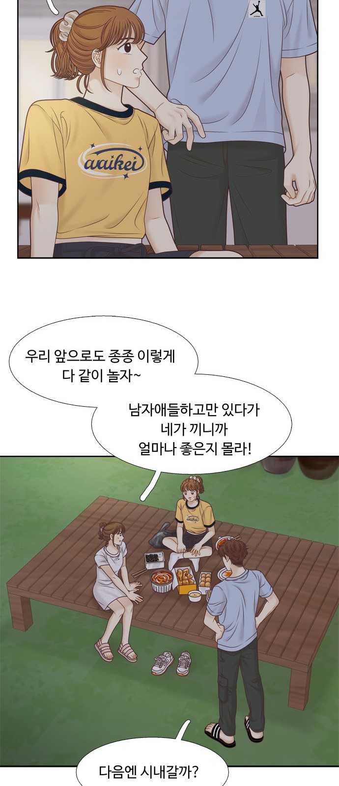 28 페이지