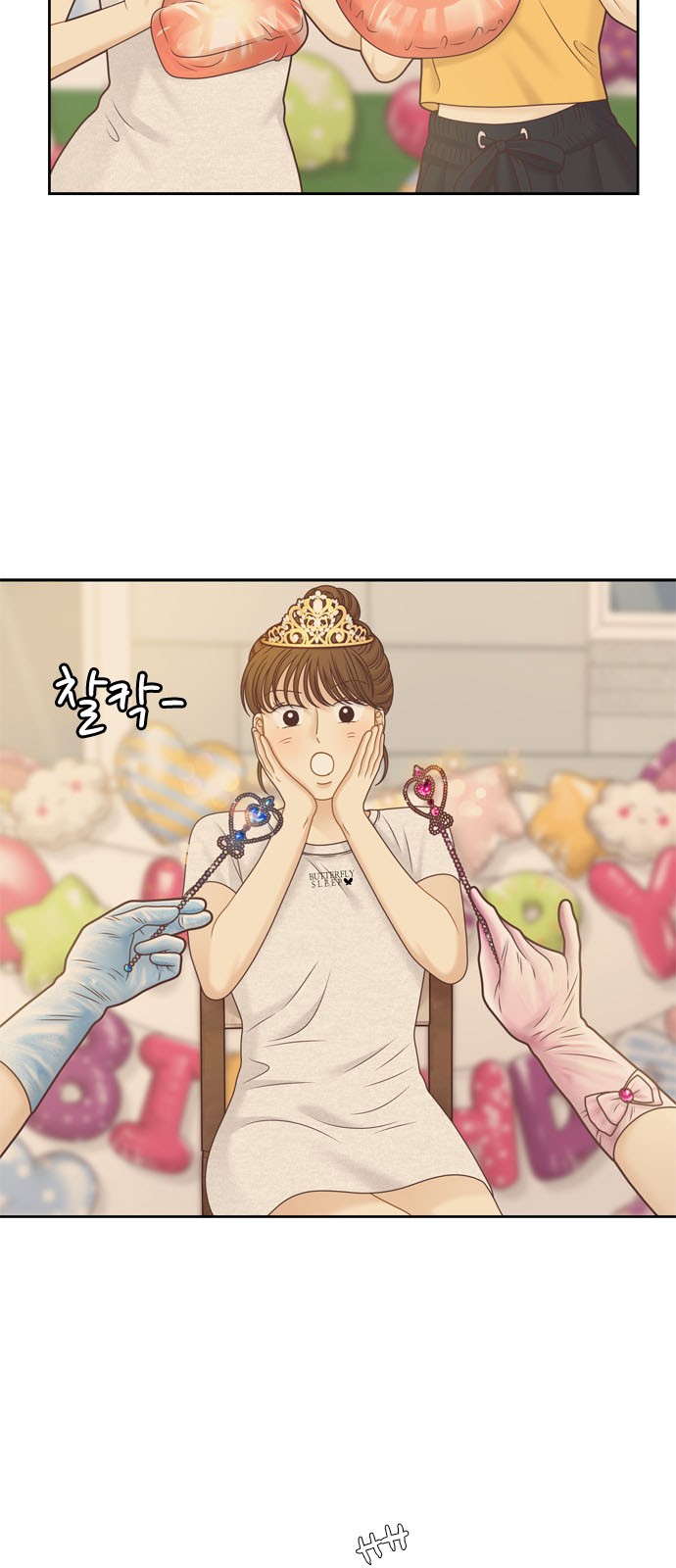 3 페이지