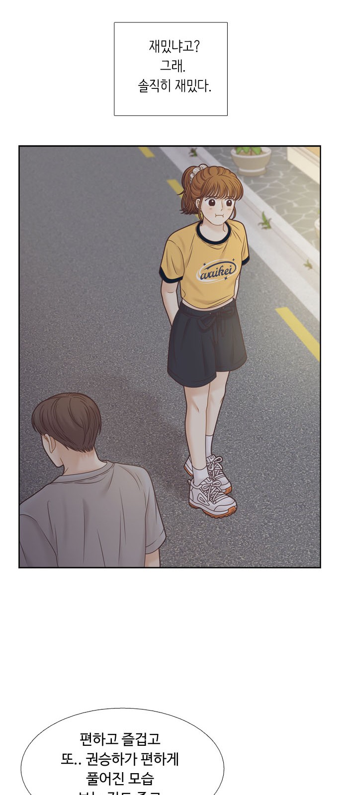 33 페이지