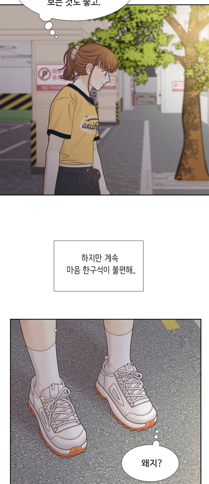 34 페이지