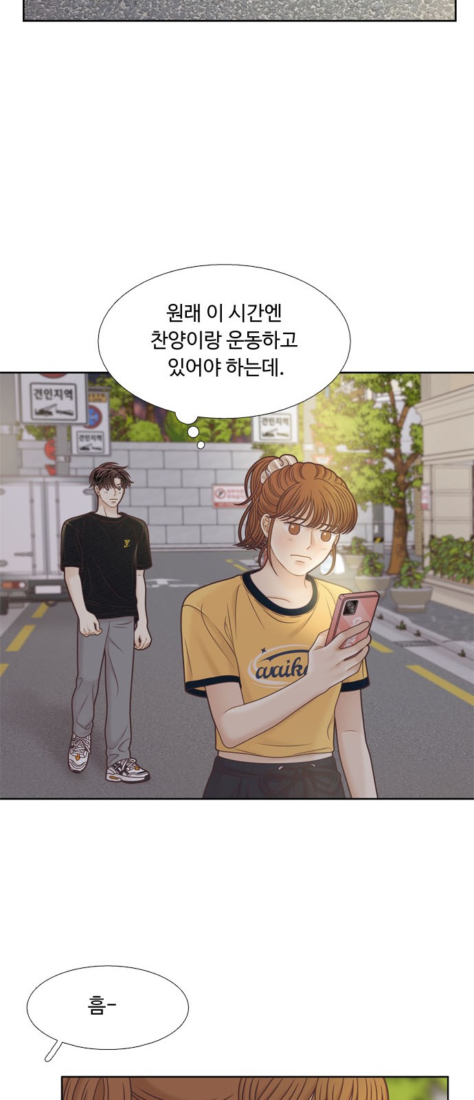 35 페이지