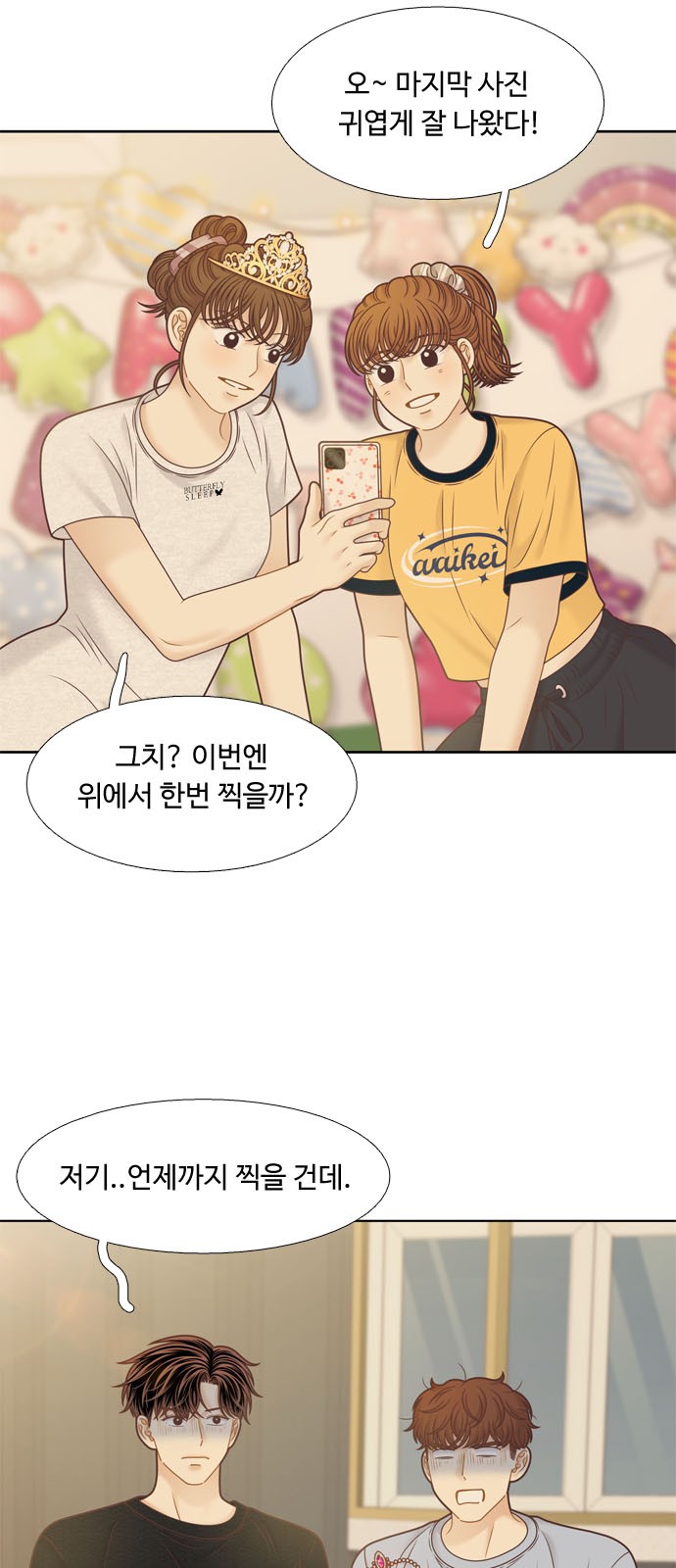 4 페이지