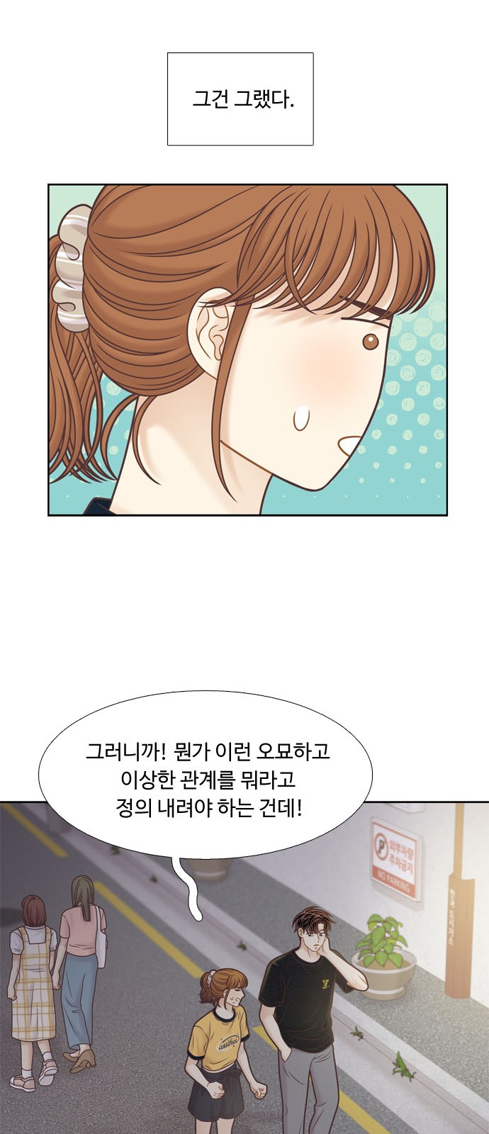 40 페이지