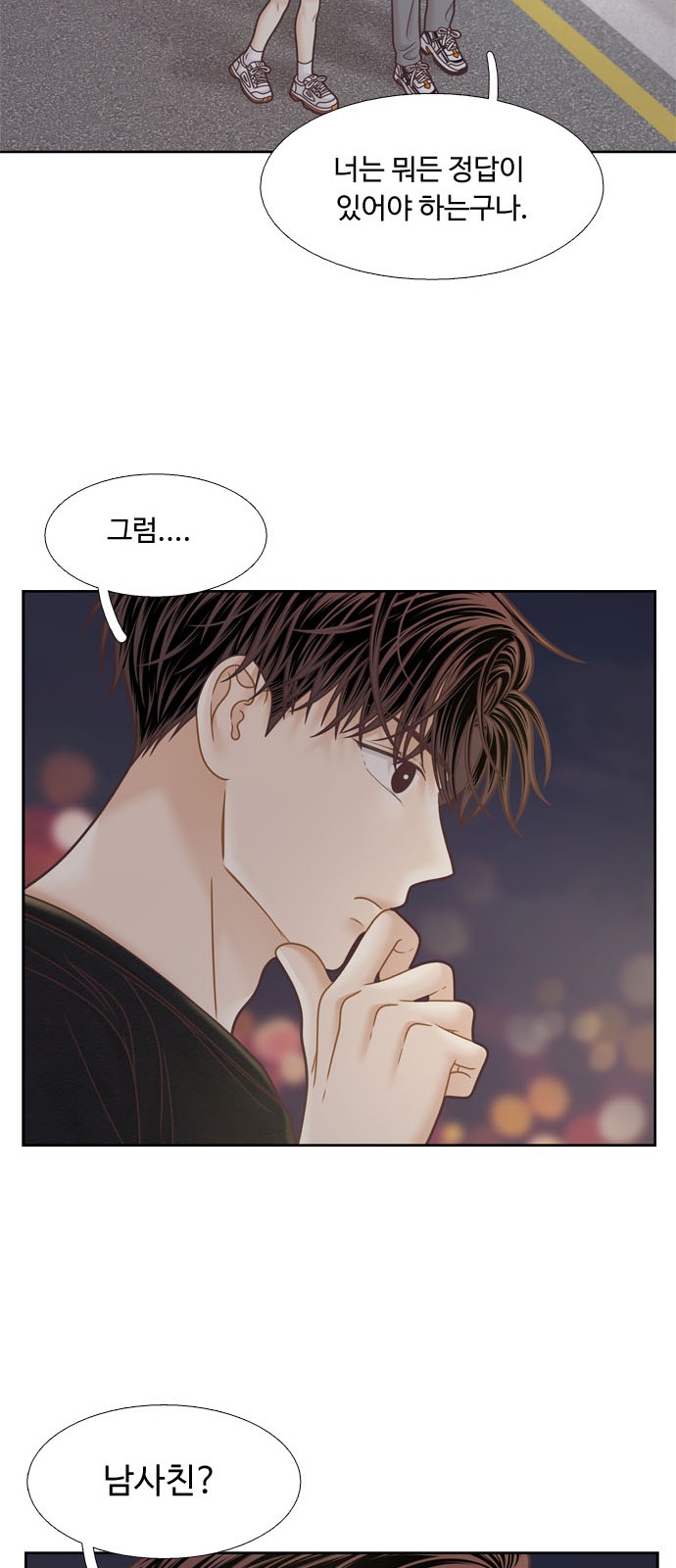 41 페이지