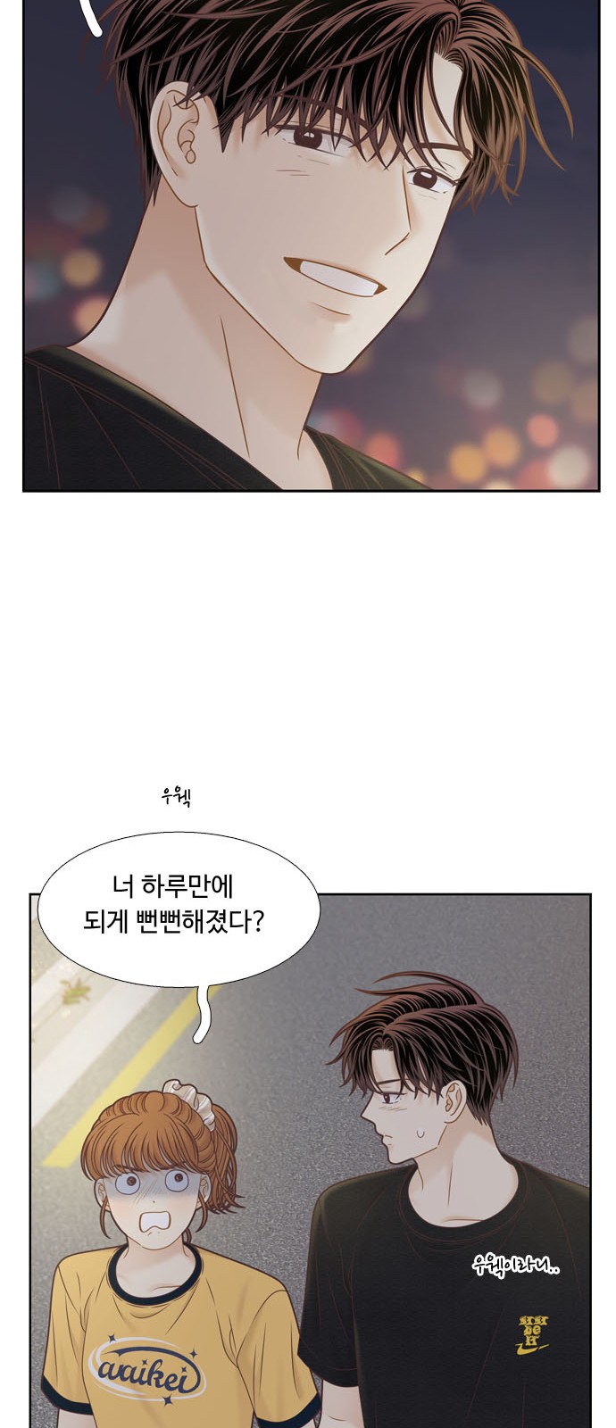 42 페이지