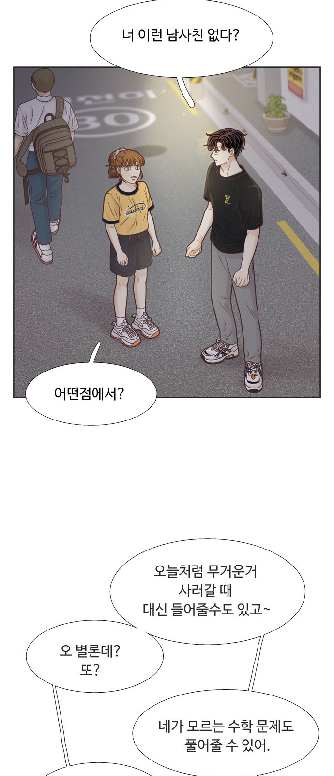 44 페이지
