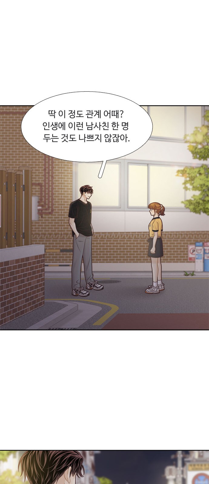 47 페이지
