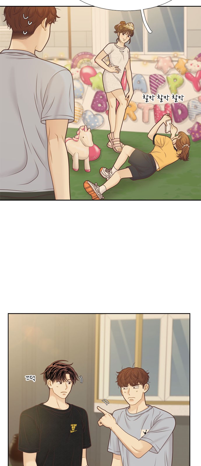 6 페이지