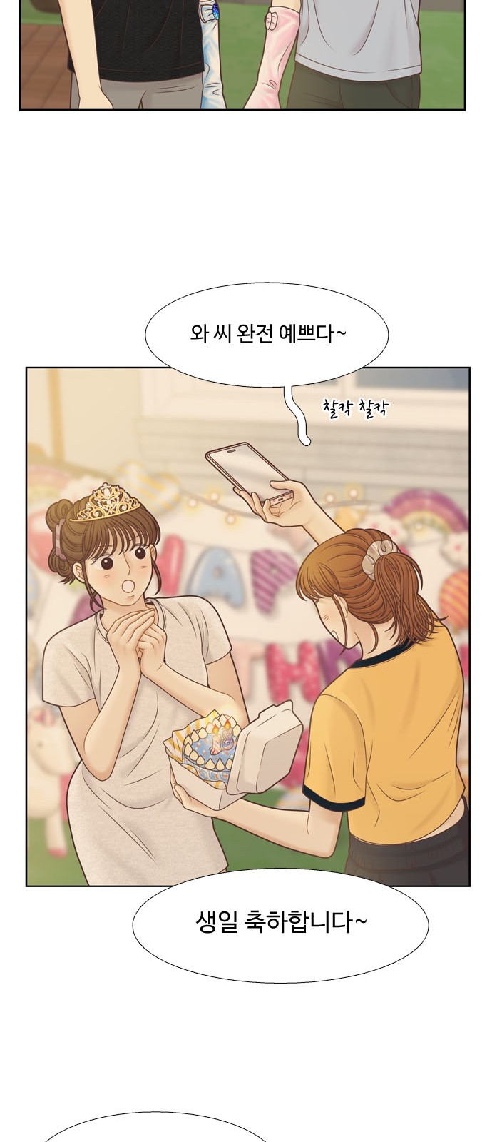 7 페이지